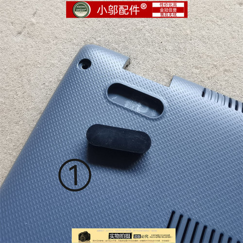 小邬配件FL8700D壳脚垫