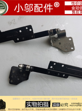 适用机械革命X1深海泰坦X2机械师 T90 FX600火影地狱火X5 X6 屏轴