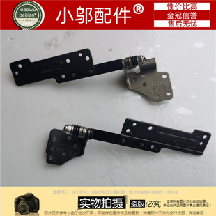 适用机械革命X1深海泰坦X2机械师 T90 FX600火影地狱火X5 X6 屏轴