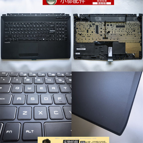 适用MSI微星GL62 GV62 GP62 GE62 MS-16J9 16J5 J4 外壳 键盘 C壳