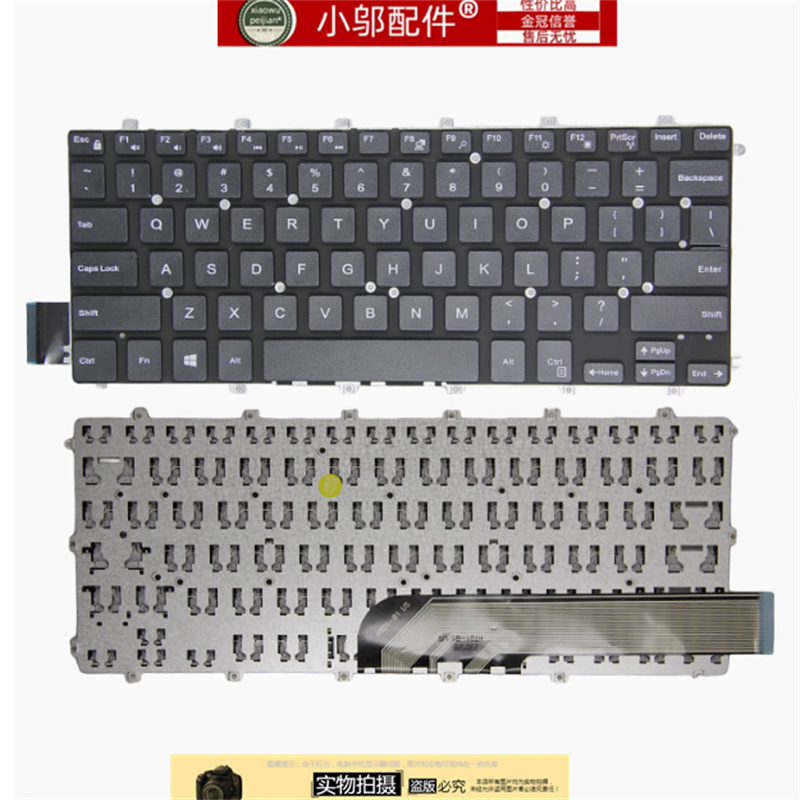 小邬配件V5581V5481键盘