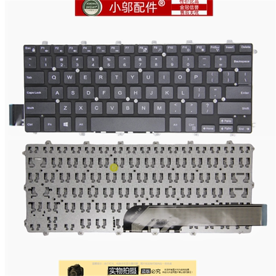 小邬配件V5581V5481键盘