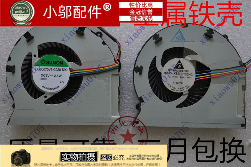 Z470联想笔记本风扇小邬配件