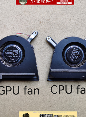 适用华硕Asus天选5 pro A16 FA607 F16 FX607 FA607P FX607J 风扇