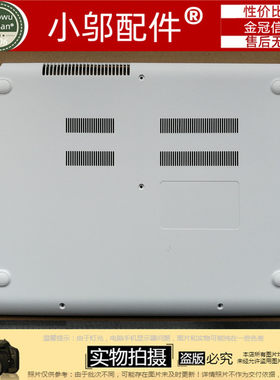 全新 三星 500R4L NP500R4L 500R4H 500R4K D壳 笔记本底壳 白色