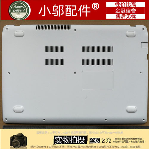 全新 三星 500R4L NP500R4L 500R4H 500R4K D壳 笔记本底壳 白色