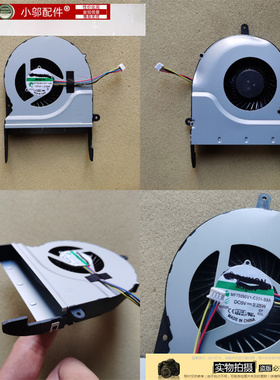 适用ASUS华硕N551 JX N551JQ G58 G58J G58JW G551V 风扇N551ZU Z