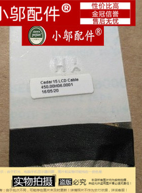 Dell 戴尔 3542 3541 dell Inspiron 15 3000 屏线 排线   0H1RV6