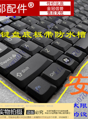 小邬配件 适用  全新联想 昭阳 E43 E43A E46G E46L K43 K46 键盘