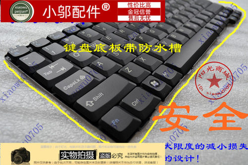 小邬配件 适用  全新联想 昭阳 E43 E43A E46G E46L K43 K46 键盘