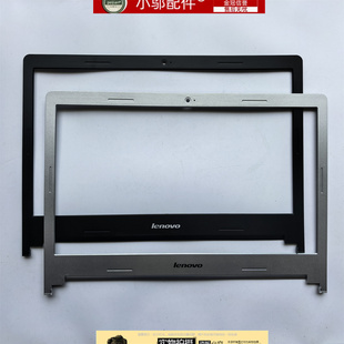 适用 联想 S400 S405 S410 S415 S435 S436 I1000 外壳 B壳 屏框