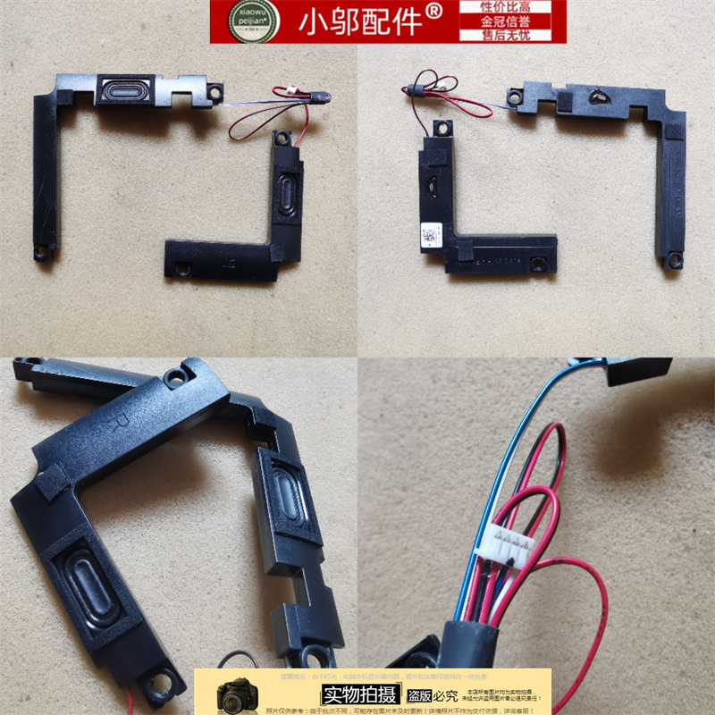 喇叭小邬配件320S-15ABRAST