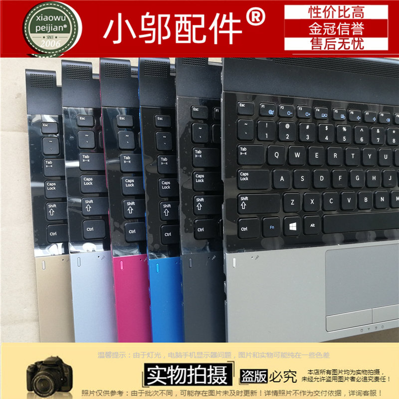 小邬配件三星NP300E 300E5A 300E5C 305E5A 300E5X 外壳 C壳 键盘