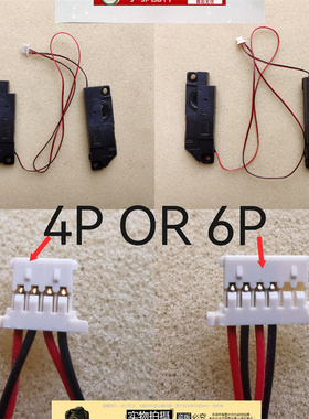 适用华硕ASUS魔霸3 4 G512 G531 GT G712 G731 G GV 喇叭S5DV S7D