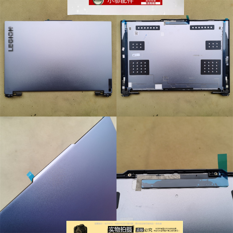 小邬配件Y7000PIRX9外壳屏线