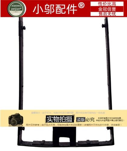 W541X240A硬盘架小邬配件托架