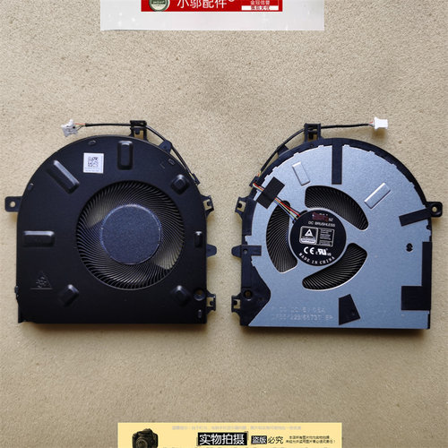 小邬配件5Pro-14ITL6风扇