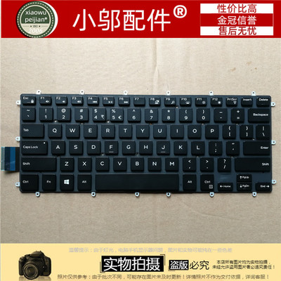 P74GP61F小邬配件笔记本键盘