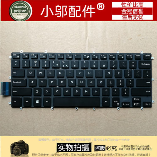 P74GP61F小邬配件笔记本键盘