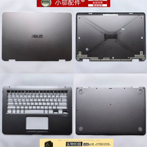 适用ASUS华硕TP401 J401M TP401C NA UF UR 外壳A壳C D壳TP461U