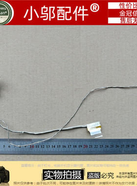 适用三星Np-qx411 QX410 外壳 A壳B C D壳 屏线 排线 BA39-01037A