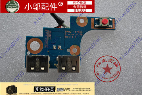 小邬配件电源开关按键270E5V