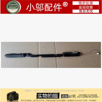 小邬配件X455YF455W喇叭扬声器