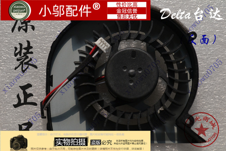 适用 全新 三星 Q230 笔记本风扇 CPU散热风扇 BA81-10587A 风扇
