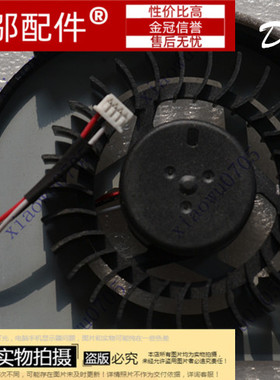 适用 全新 三星 Q230 笔记本风扇 CPU散热风扇 BA81-10587A 风扇