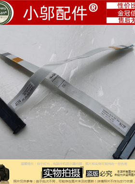 神舟战神Z7 KP7GA Z7 KP7GC Z7 KP7GE Z7 KP7GH KP7EC硬盘线接口