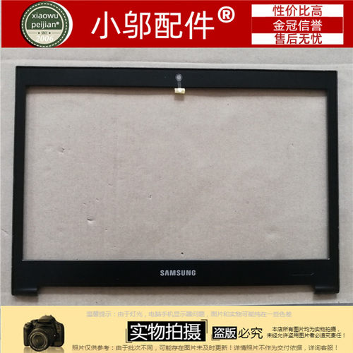 适三星 600B4C B4Z 400B4B 200B4A 笔记本 B壳 屏框 BA75-02952A