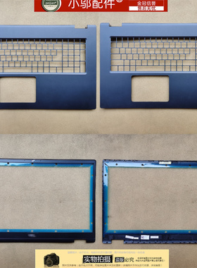 小邬配件DELL戴尔Precision 7770 7780 M7770 外壳B C壳 0RXJNP