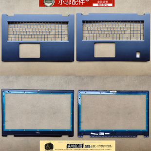 7770 C壳 7780 外壳B 0RXJNP M7770 小邬配件DELL戴尔Precision