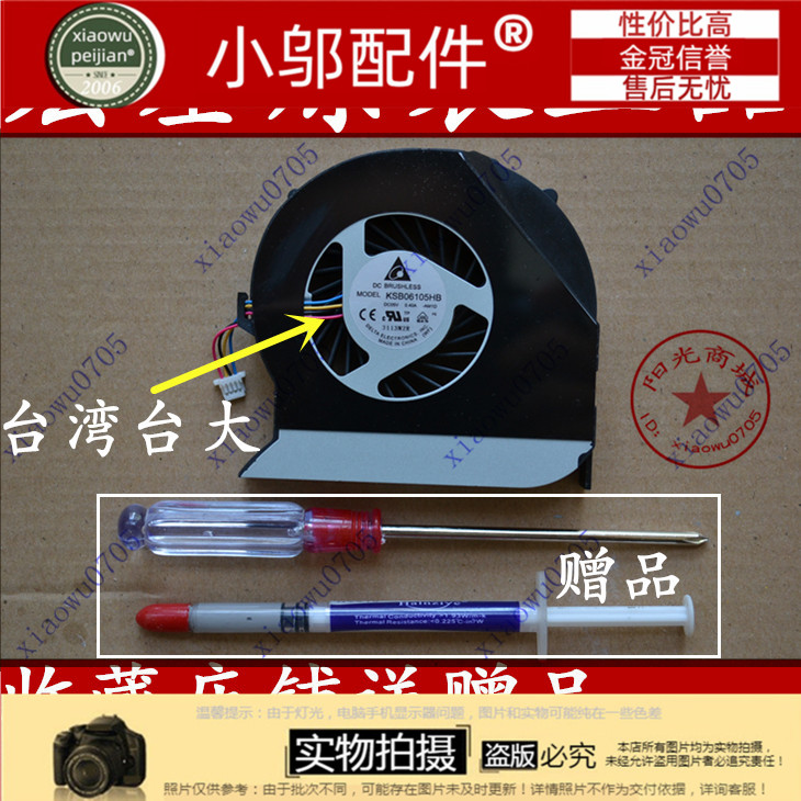 ACER 宏基 4743 4743G 4743zg 4752 4750 4750G 4755G MS2316风扇