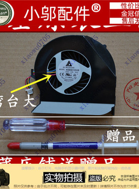 ACER 宏基 4743 4743G 4743zg 4752 4750 4750G 4755G MS2316风扇