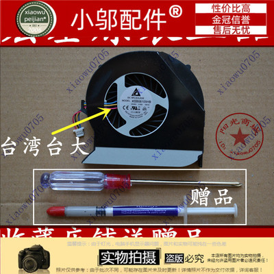 ACER 宏基 4743 4743G 4743zg 4752 4750 4750G 4755G MS2316风扇