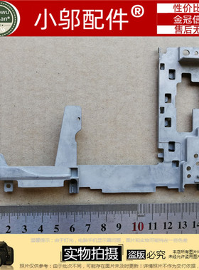 全新适用 联想 thinkpad E431 E440 E455  屏轴固定架 骨架 配件