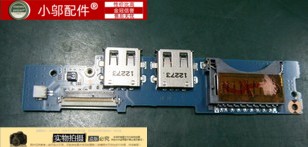 540U3C小邬配件USB接口板