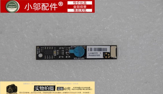 联想 G460 G465 Z460 Z465 B460 Z560 G560 Z565摄像头 视频