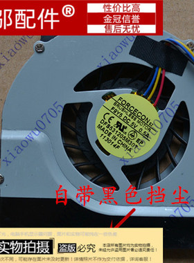 适用 东芝M900 M910 M901 M902 方正 R430IG E400 i5 笔记本风扇