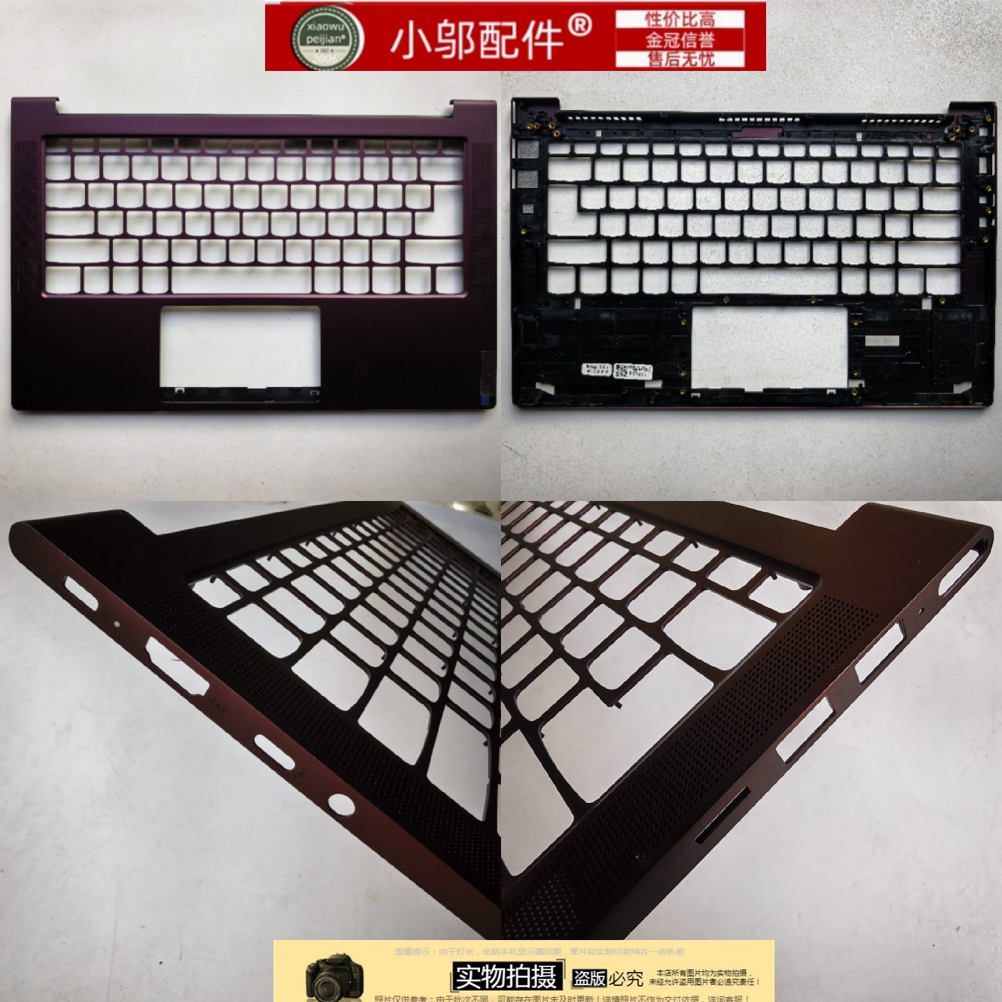 小邬配件联想Yoga14s ARE 2020  Slim 7-14IIL05 14ARE05外壳 C壳