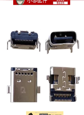 小邬配件ASUS华硕U3700 UX325 UX425 U4700电源接口 充电头U4700I