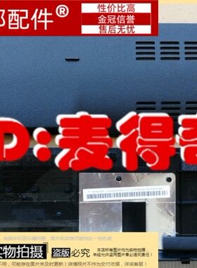 ACER 宏碁 4743G 4560G 4750 4750G 4752G 硬盘盖 内存盖 后盖