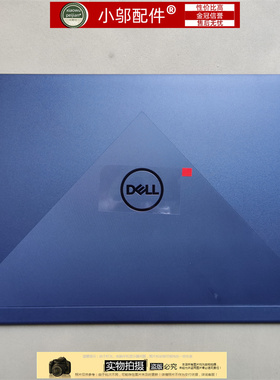 适用Dell戴尔G15 5520 5521 5525 外壳A壳B D壳底壳043TD2 0HC60R