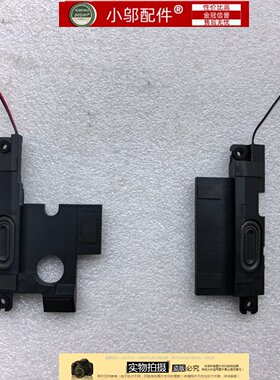 适用 2018款 联想 小新Air13 IML IWL S530-13   扬声器 喇叭音响