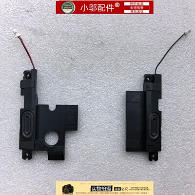 适用 2018款 联想 小新Air13 IML IWL S530-13   扬声器 喇叭音响