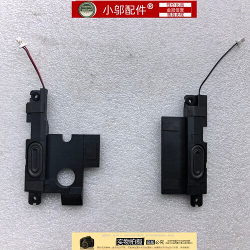 适用 2018款 联想 小新Air13 IML IWL S530-13   扬声器 喇叭音响