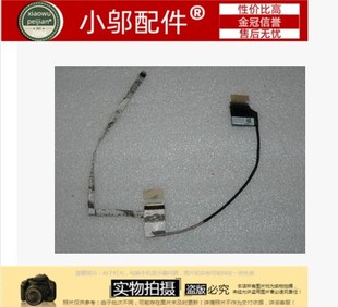 INSPIRON 15R 5520屏线 适用 7520 DELL 5525 m521r排线 全新戴尔