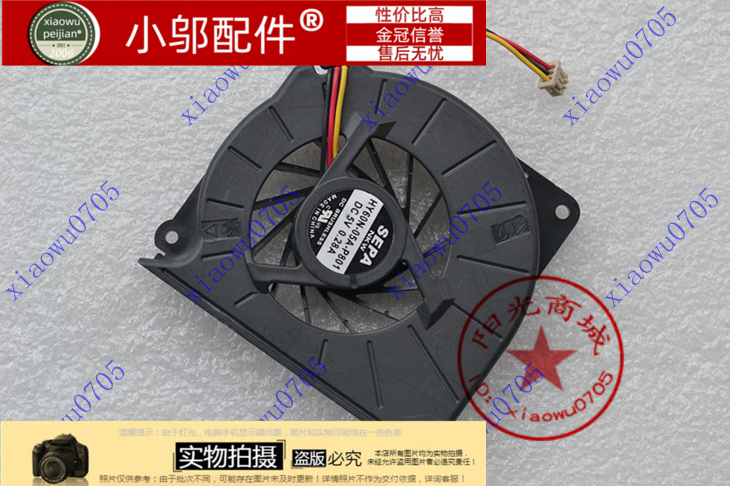 全新原装富士通T2010 T2020 V1020 V1010 V700风扇 当天发货