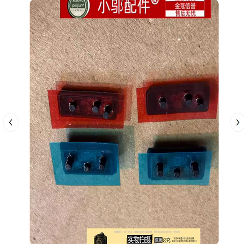 小邬配件T495P43S底壳脚垫